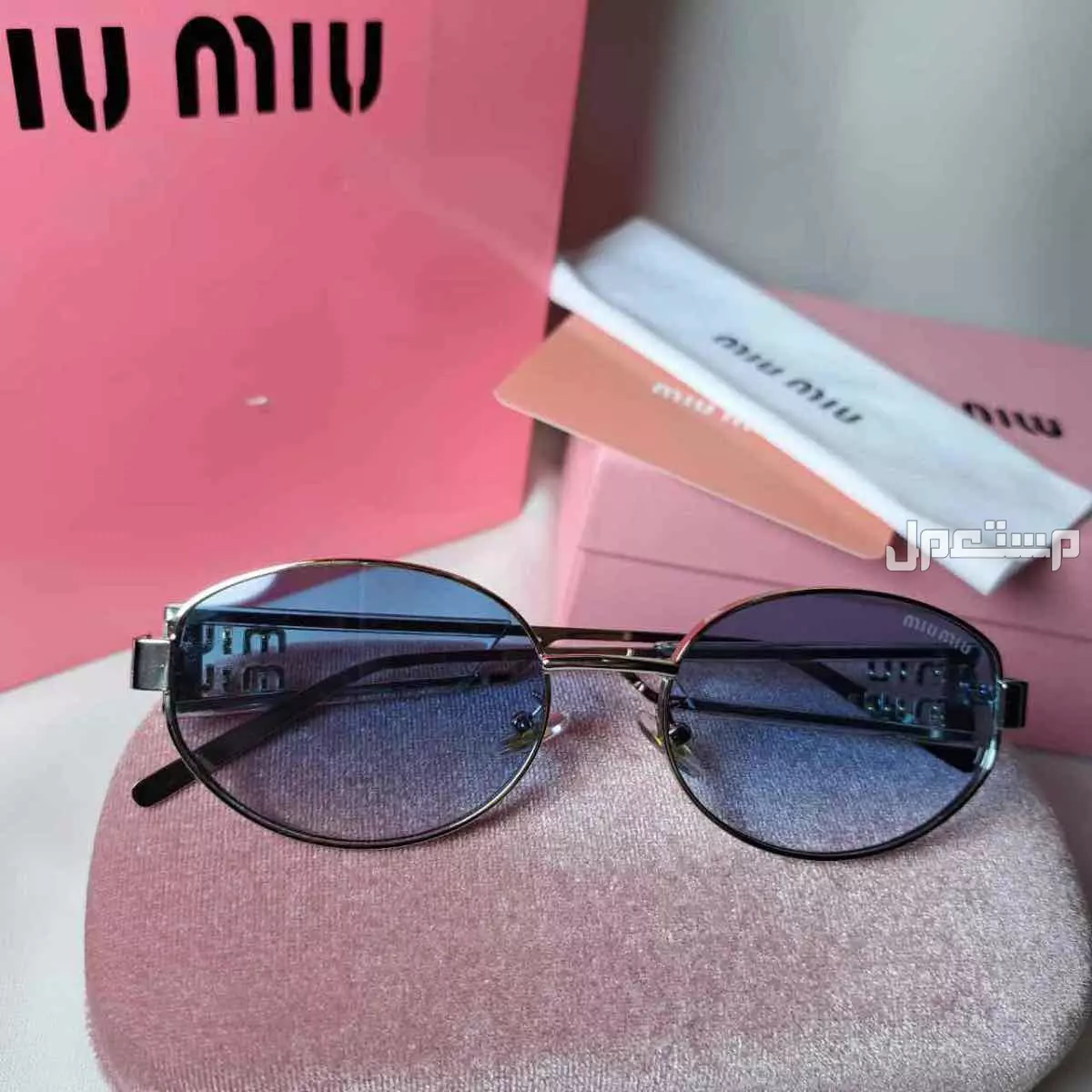 نظارات ماركة ميو ميو ماستر كوالتي