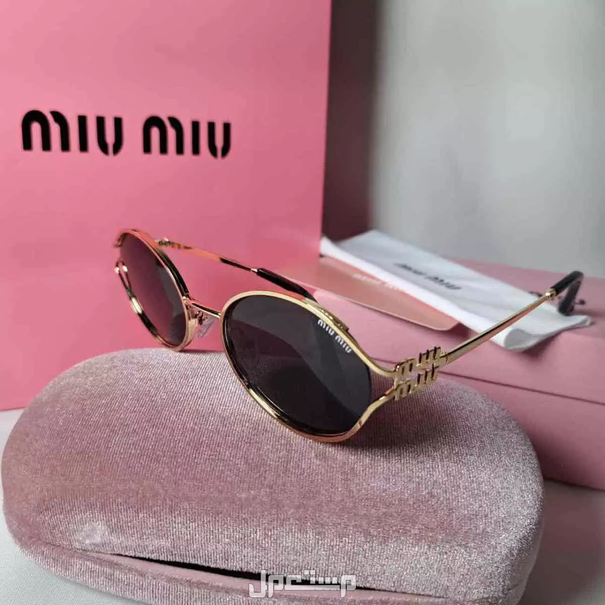 نظارات ماركة ميو ميو ماستر كوالتي