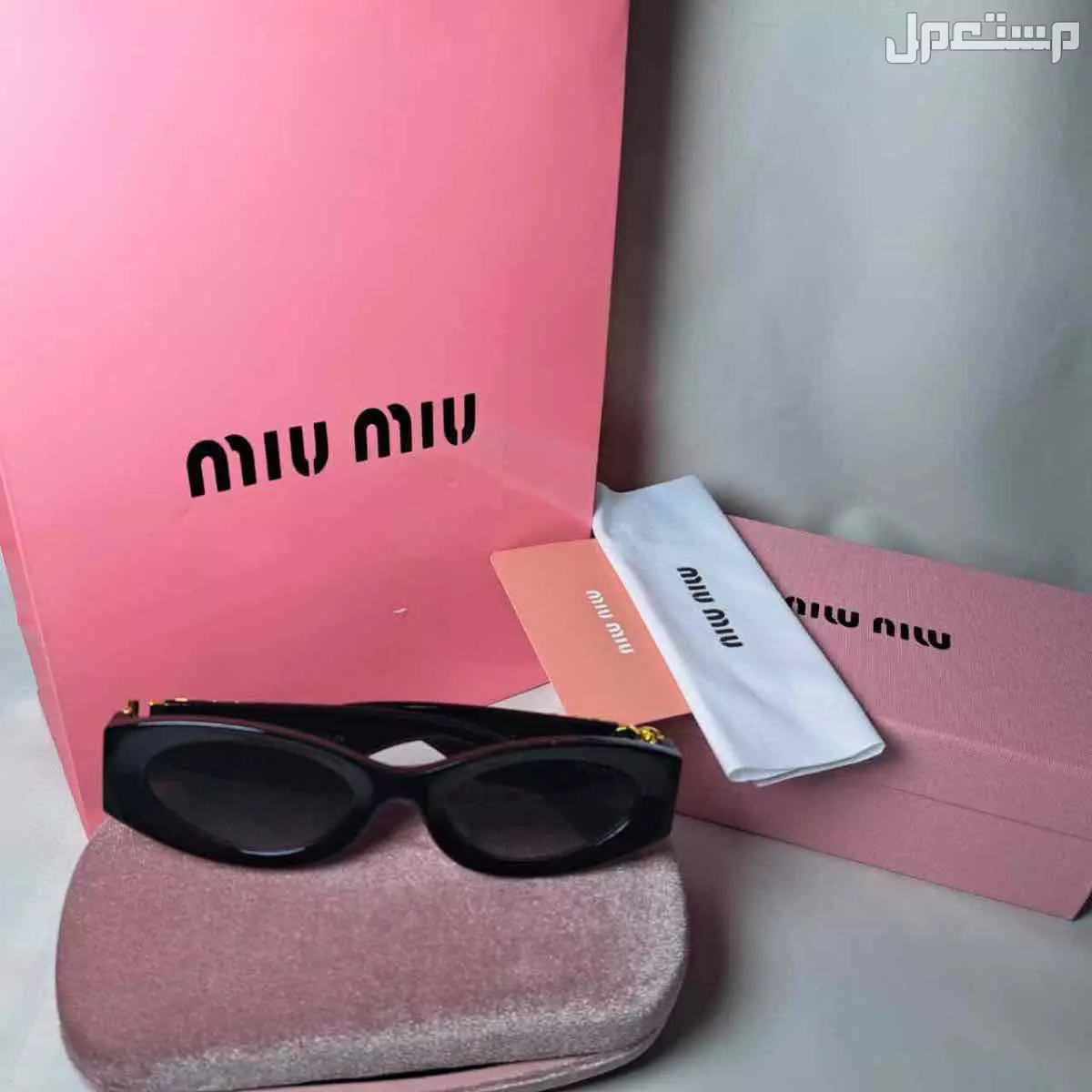 نظارات ماركة ميو ميو ماستر كوالتي