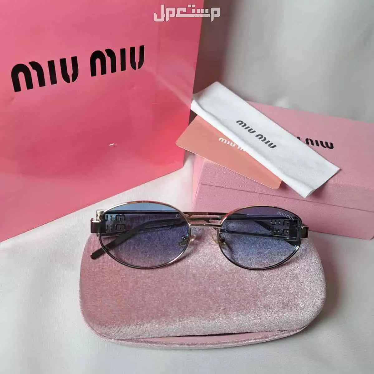 نظارات ماركة ميو ميو ماستر كوالتي