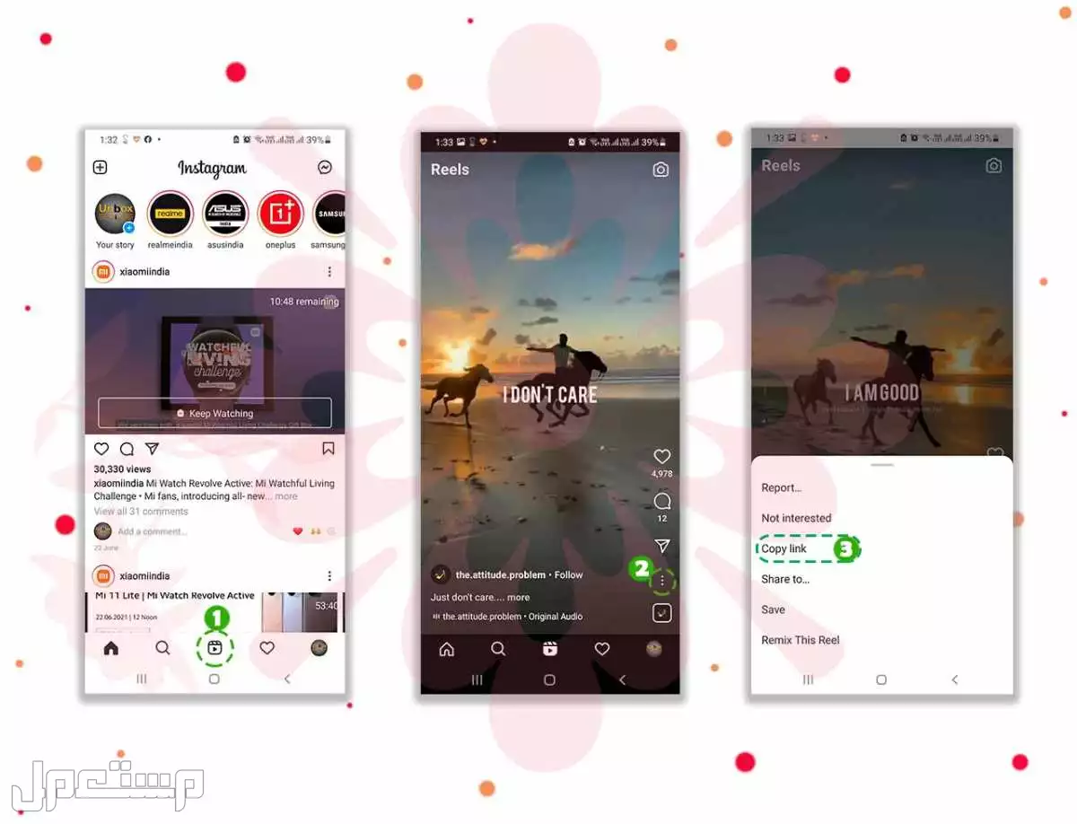 أفضل 7 طرق لتحميل ريلز إنستجرام بجودة HD بسهولة تحميل Instagram Reels بجودة 4K
