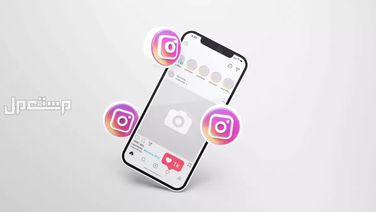 أفضل 7 طرق لتحميل ريلز إنستجرام بجودة HD بسهولة كيف أنزل فيديو من إنستقرام بجودة HD؟