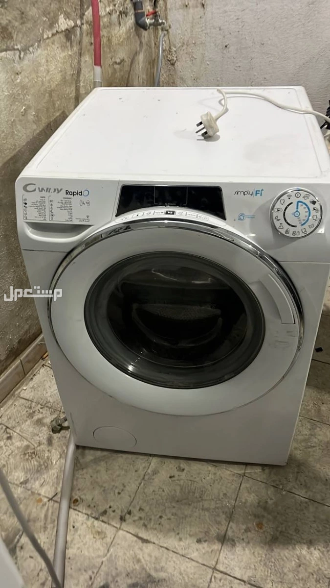 قطع غيار غسالات  مكة المكرمة الشوقية
