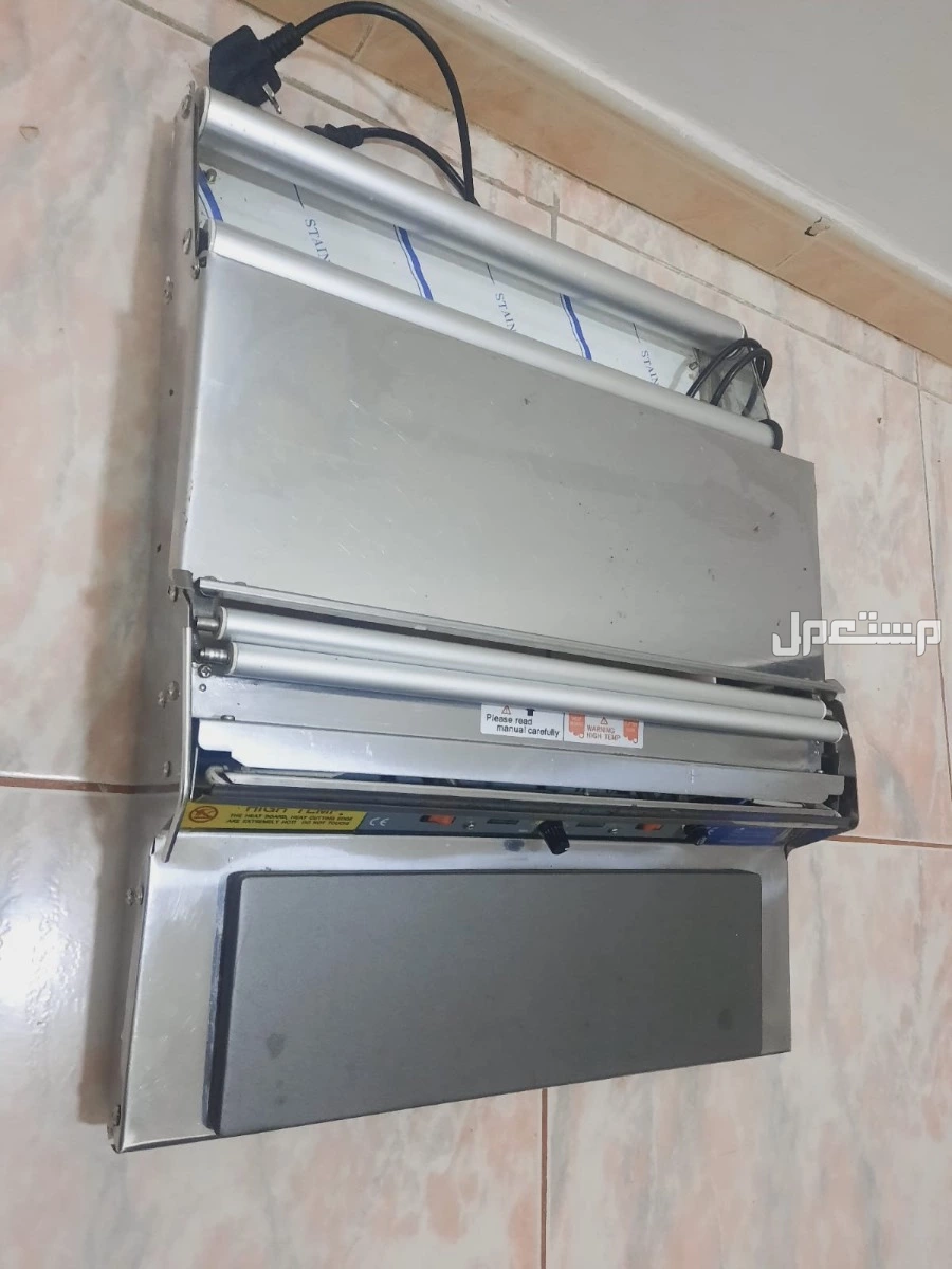 اله تغليف حرارية في جدة بسعر 600 ريال سعودي
