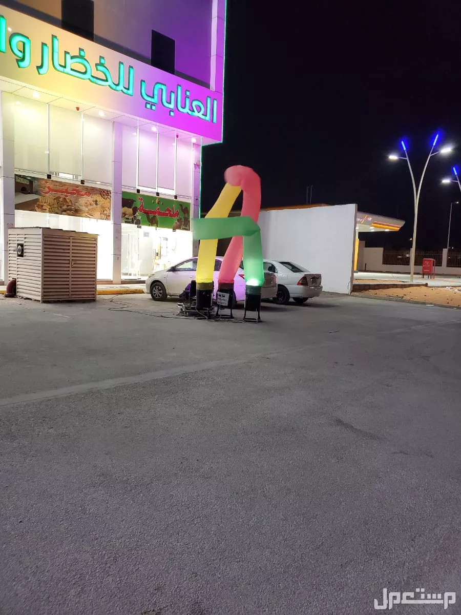 تنظيم حفلات افتتاخات مؤتمرات فعاليات معرجانات المحلاتوالمعارض الاسواق المطاعم الرياض 0504205912