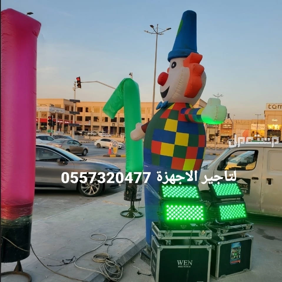 تنظيم حفلات افتتاخات مؤتمرات فعاليات معرجانات المحلاتوالمعارض الاسواق المطاعم الرياض 0504205912