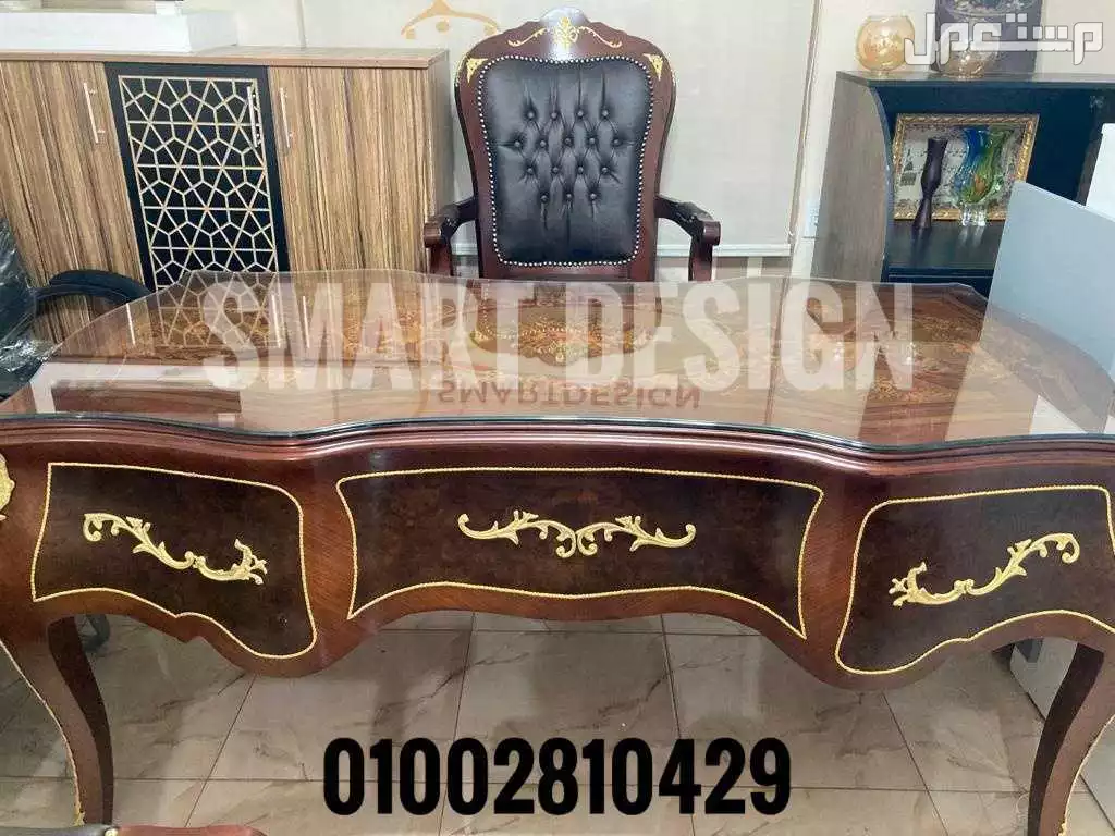 مكتب كلاسيك خشب زان احمر روماني مطعم بالنحاس + كراسي جلد طبيعي طقم وزاري كامل مكاتب
