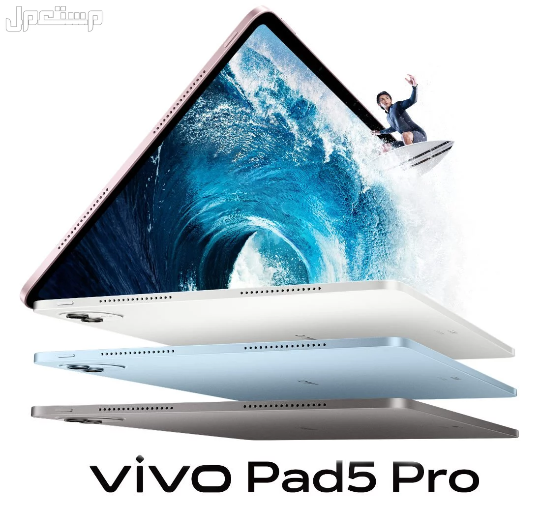 سعر ومواصفات تابلت فيفو Vivo pad 5 pro 2025.. مميزات وعيوب تابلت فيفو الجديد