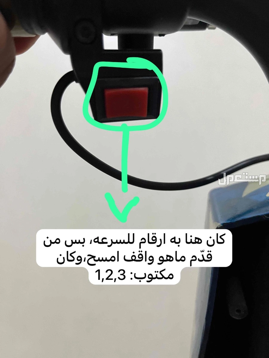 سكوتر دريفت البيع لاعلى سومه في حائل بسعر 300 ريال سعودي