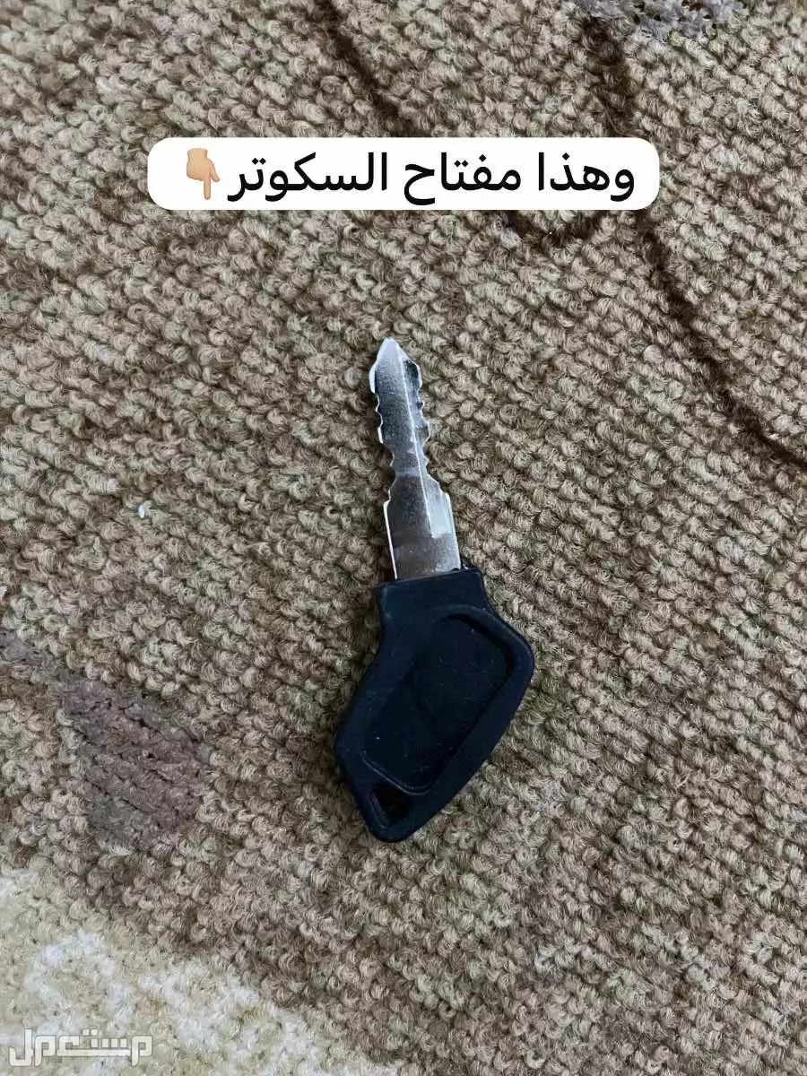 سكوتر دريفت البيع لاعلى سومه في حائل بسعر 300 ريال سعودي