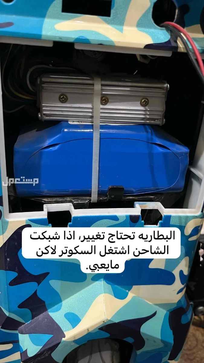 سكوتر دريفت البيع لاعلى سومه في حائل بسعر 300 ريال سعودي