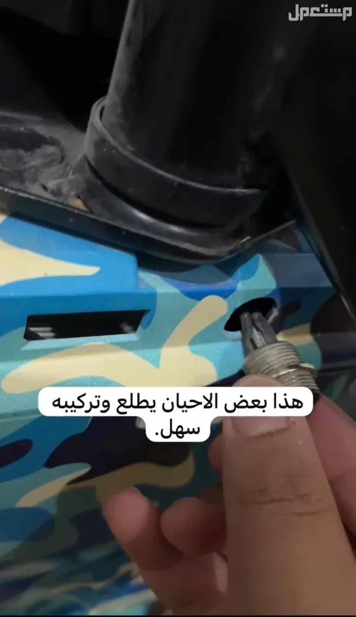 سكوتر دريفت البيع لاعلى سومه في حائل بسعر 300 ريال سعودي