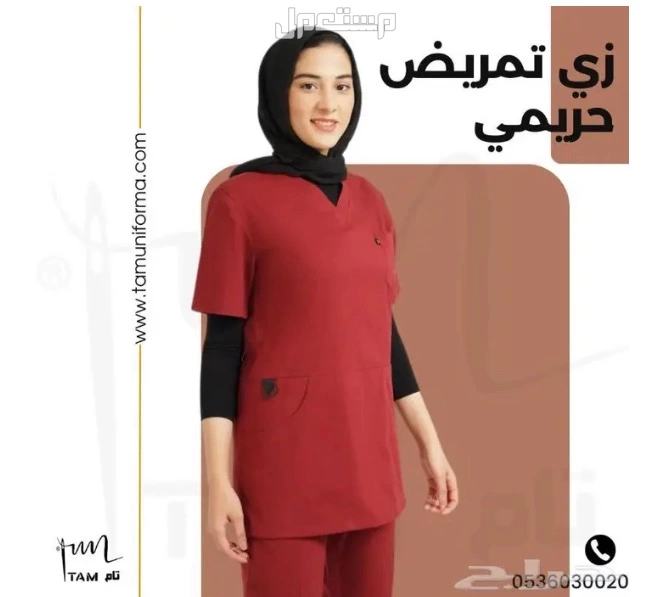مصنع تام للزي الموحد في خدمة ضيوف الرحمن
