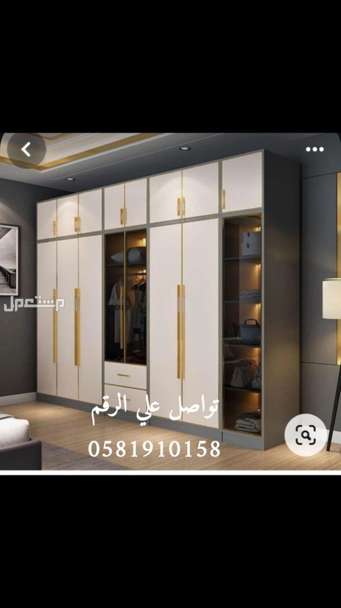 تفصبل دواليب  في الطائف بسعر 3500 ريال سعودي