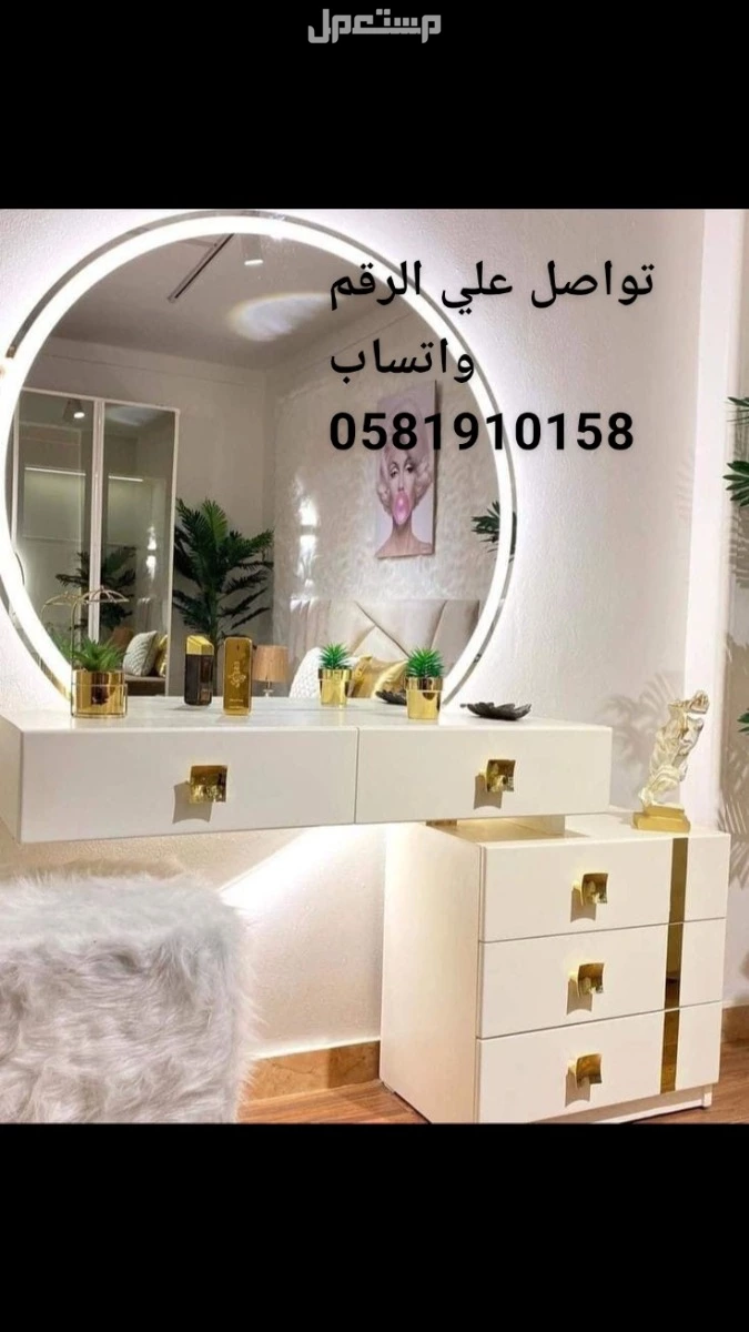 تفصبل دواليب  في الطائف بسعر 3500 ريال سعودي