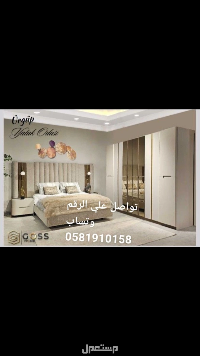 تفصبل دواليب  في الطائف بسعر 3500 ريال سعودي