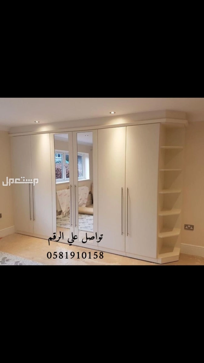 تفصبل دواليب  في الطائف بسعر 3500 ريال سعودي
