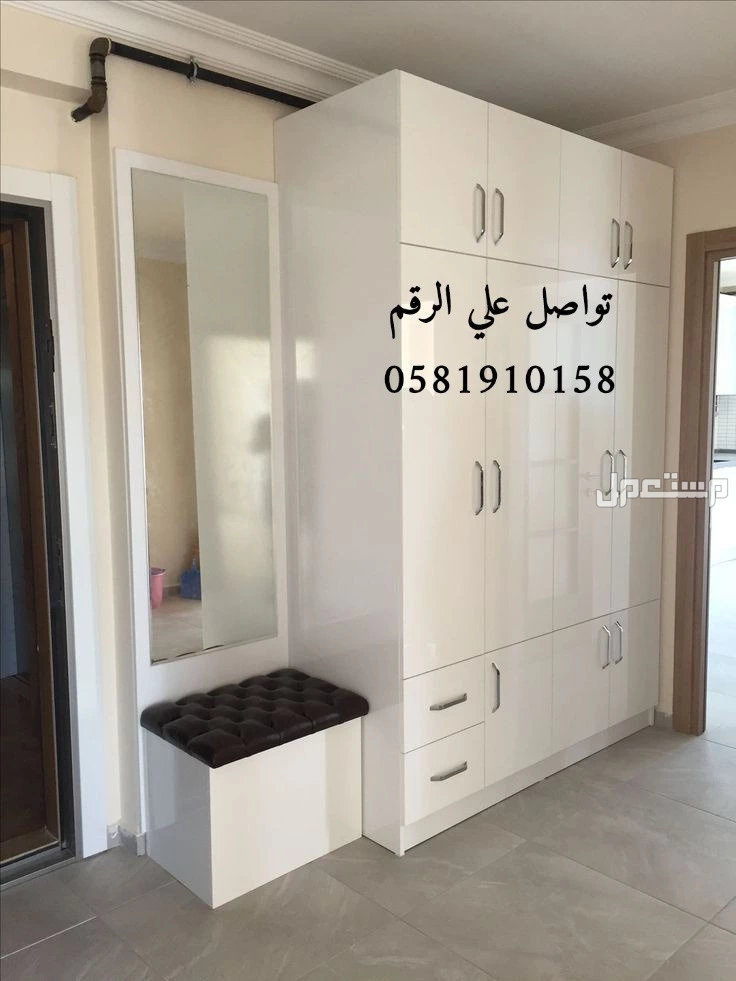 تفصبل دواليب  في الطائف بسعر 3500 ريال سعودي