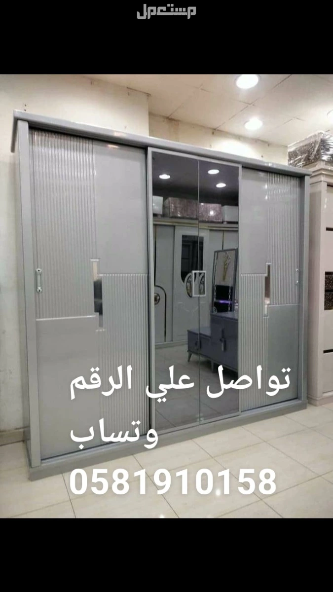 تفصبل دواليب  في الطائف بسعر 3500 ريال سعودي