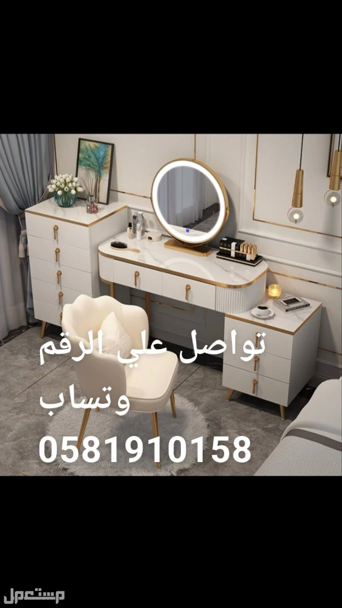 تفصبل دواليب  في الطائف بسعر 3500 ريال سعودي