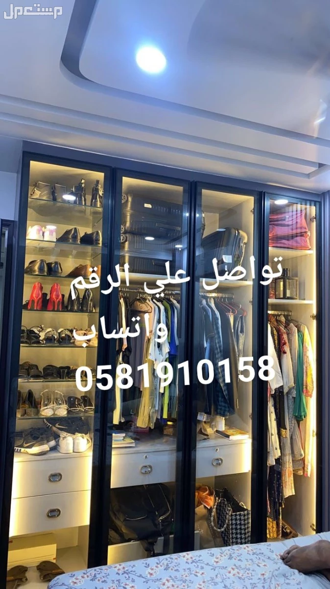 تفصبل دواليب  في الطائف بسعر 3500 ريال سعودي