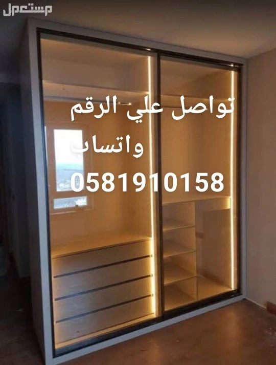 تفصبل دواليب  في الطائف بسعر 3500 ريال سعودي
