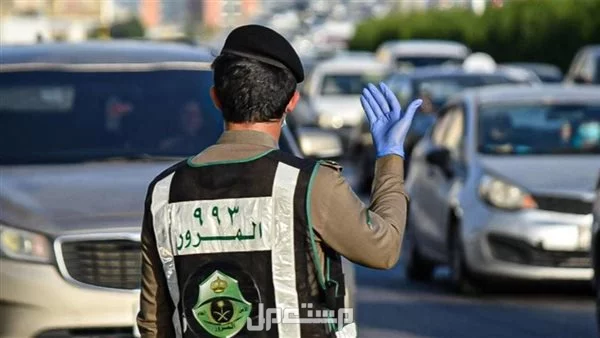 دليل الاتصال بالمرور السعودي 2025.. الأرقام والخدمات لكل منطقة المرور السعودي 2025