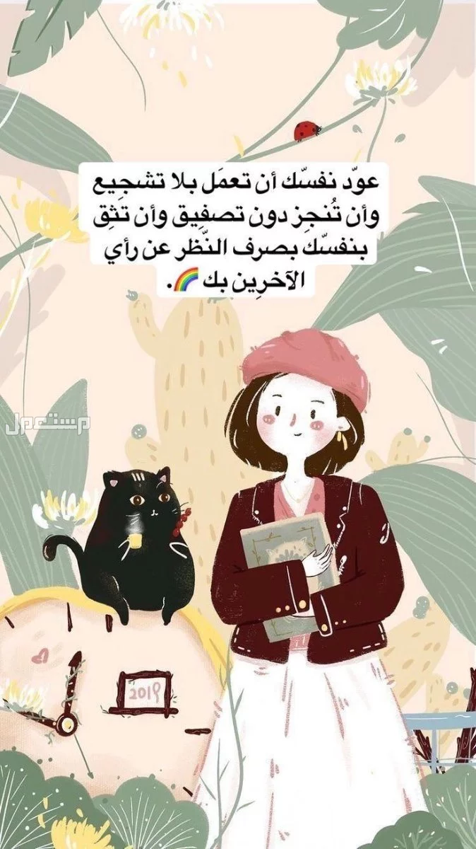 أقوى عبارات تحفيزية للطلاب للدراسة والنجاح 2025 بالعربي والإنجليزي صور عبارات تحفيزية للطلاب جاهزة للطباعة