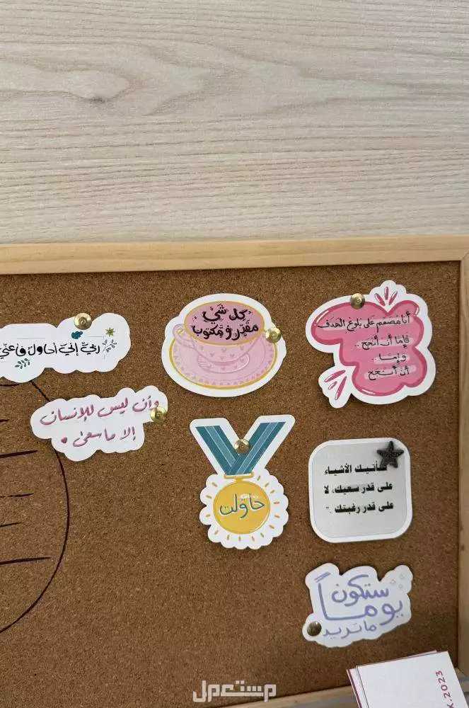 أقوى عبارات تحفيزية للطلاب للدراسة والنجاح 2025 بالعربي والإنجليزي صور ملصقات تحفيزية للدراسة