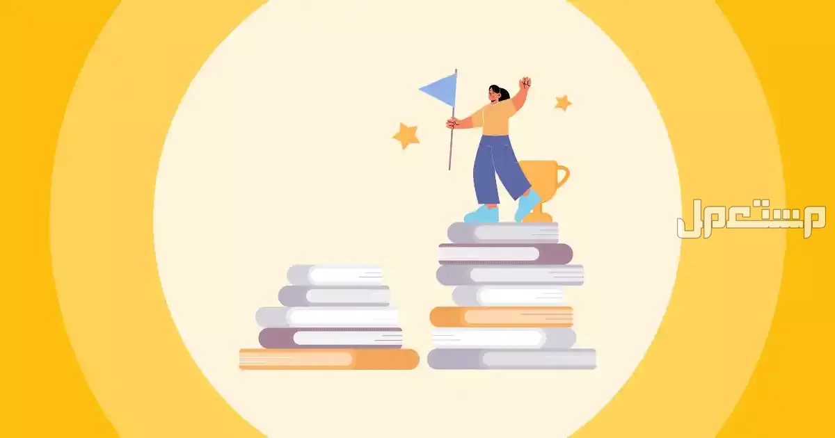 أقوى عبارات تحفيزية للطلاب للدراسة والنجاح 2025 بالعربي والإنجليزي عبارات تحفيزية للطلاب للدراسة والنجاح