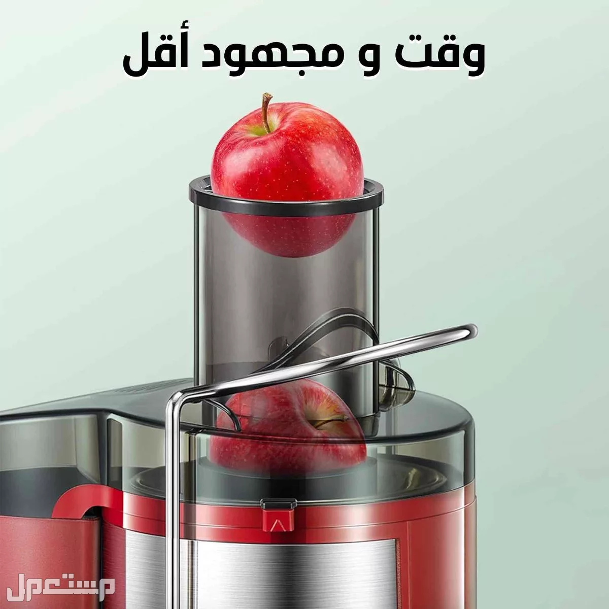 عصارة بالطرد المركزي للفواكه والخضروات الكاملة بضمان عامين في الرياض