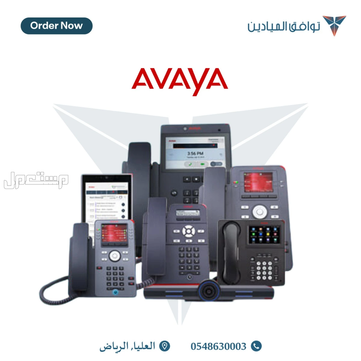 كل ما تحتاجه من أجهزة افايا الآن في الرياض
