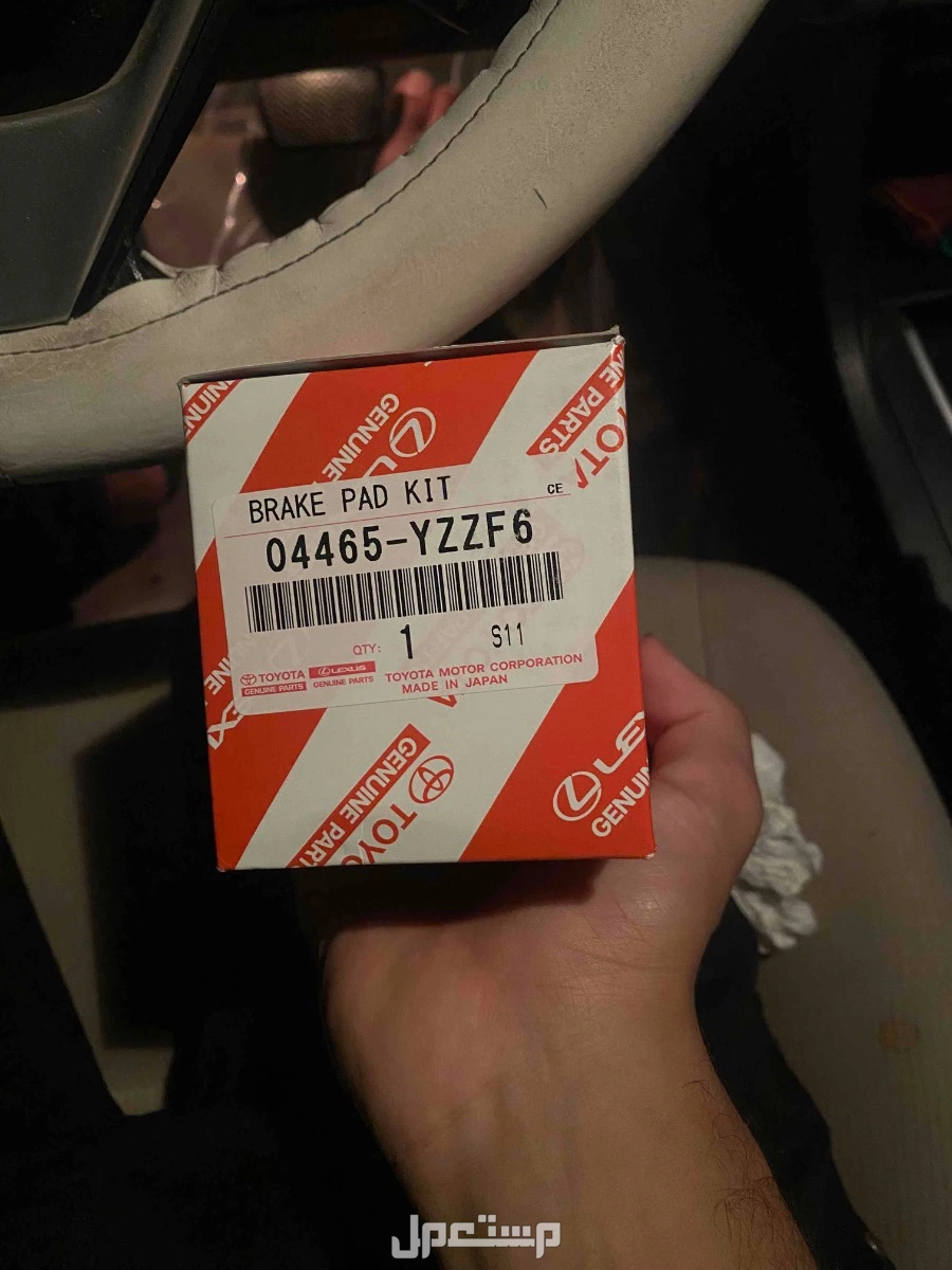 في الأحساء بسعر 205 ريال سعودي