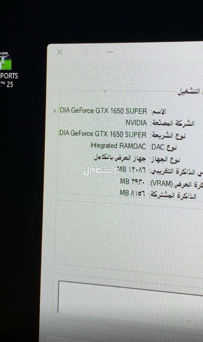 PC للبيع او اقبل ببدل ب PS5 في الخفجى بسعر 1200 ريال سعودي