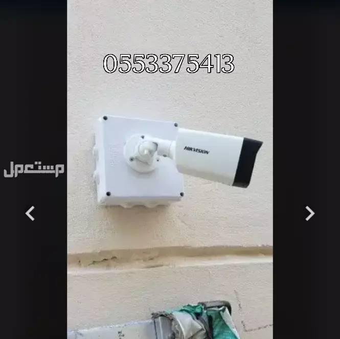كاميرات مراقبه  متخصص في تركيب كميرات المراقبه
