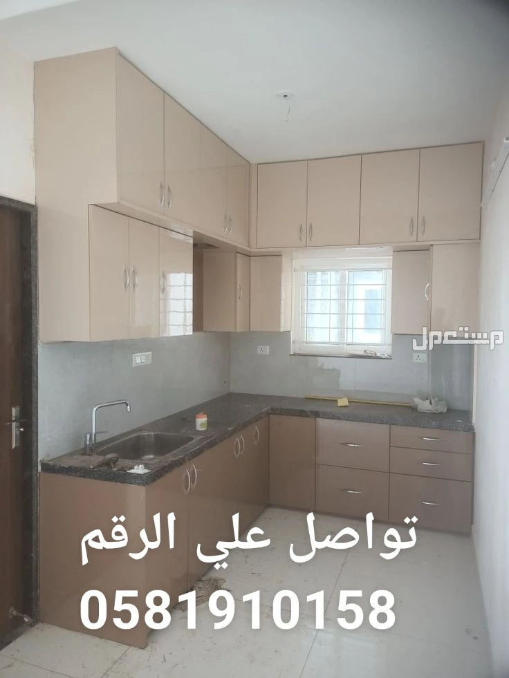 تفصيل دواليب مطابخ وخزاين وغرف النوم اثاث المنزل