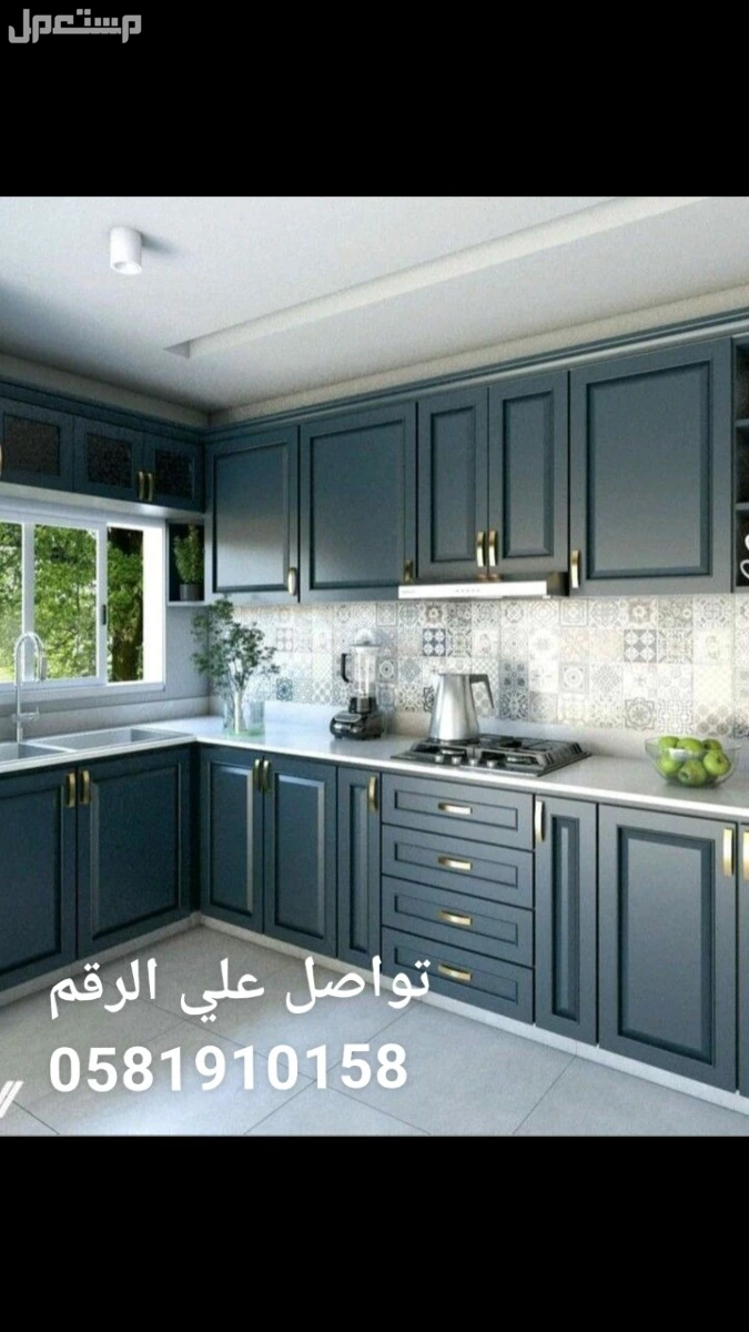 تفصيل دواليب مطابخ وخزاين وغرف النوم اثاث المنزل