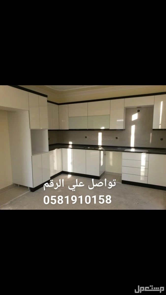 تفصيل دواليب مطابخ وخزاين وغرف النوم اثاث المنزل