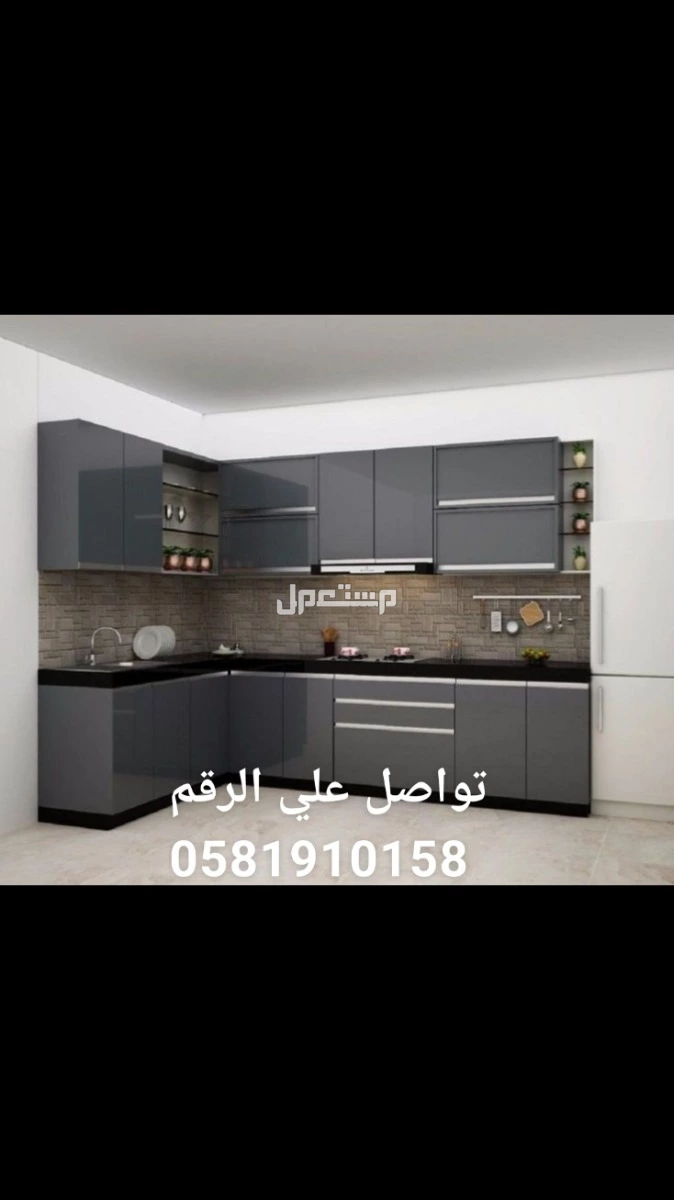تفصيل دواليب مطابخ وخزاين وغرف النوم اثاث المنزل