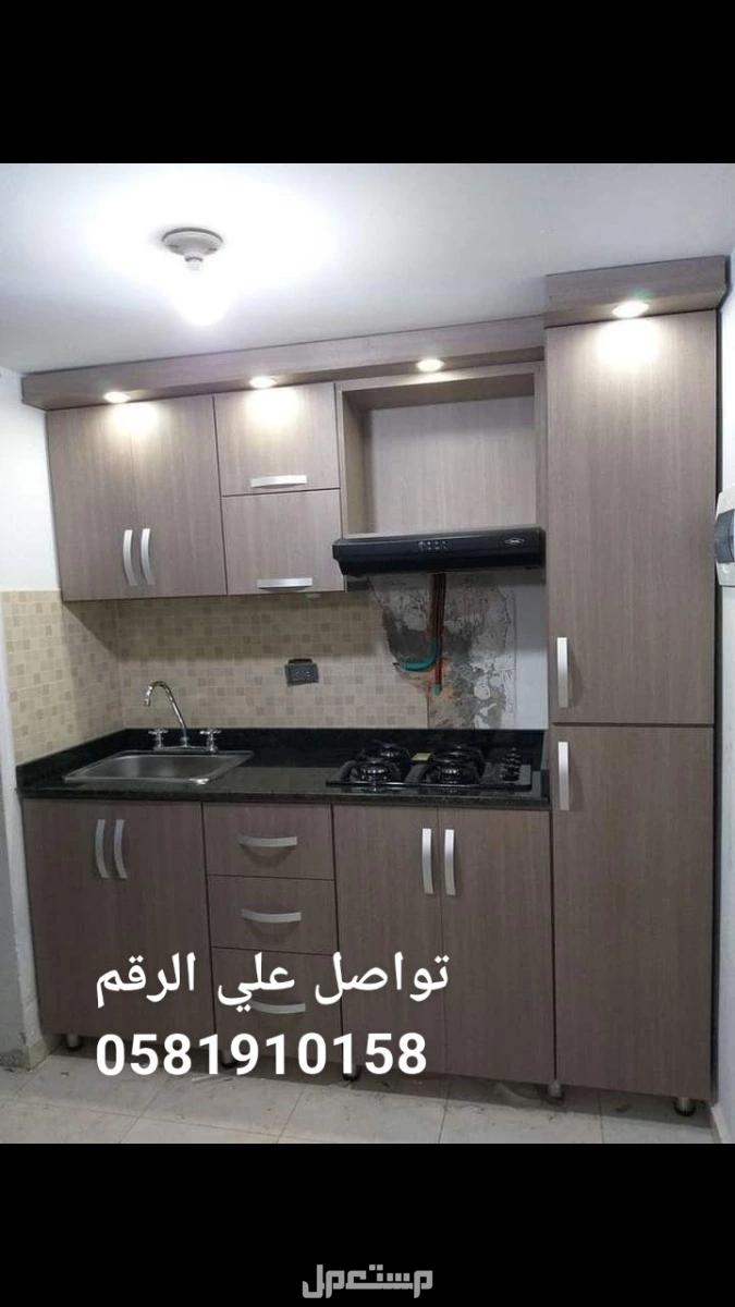 تفصيل دواليب مطابخ وخزاين وغرف النوم اثاث المنزل