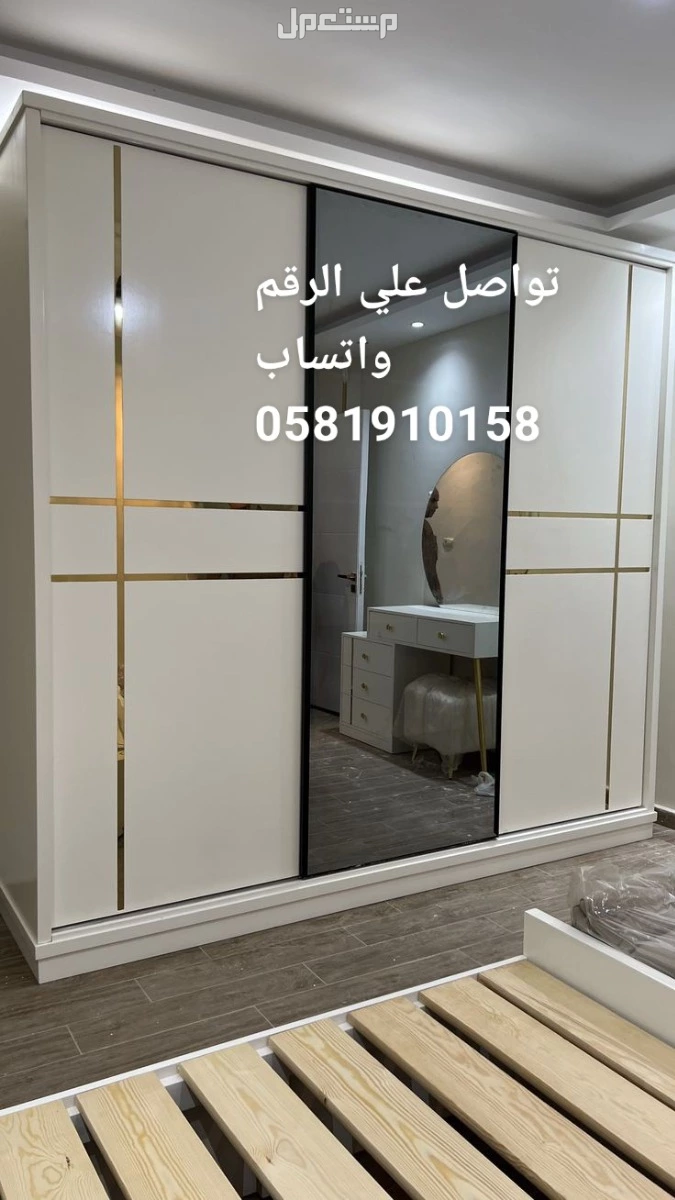 تفصيل دواليب مطابخ وخزاين وغرف النوم اثاث المنزل