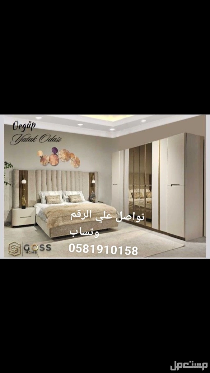 تفصيل دواليب مطابخ وخزاين وغرف النوم اثاث المنزل