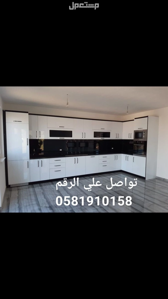 تفصيل دواليب مطابخ وخزاين وغرف النوم اثاث المنزل