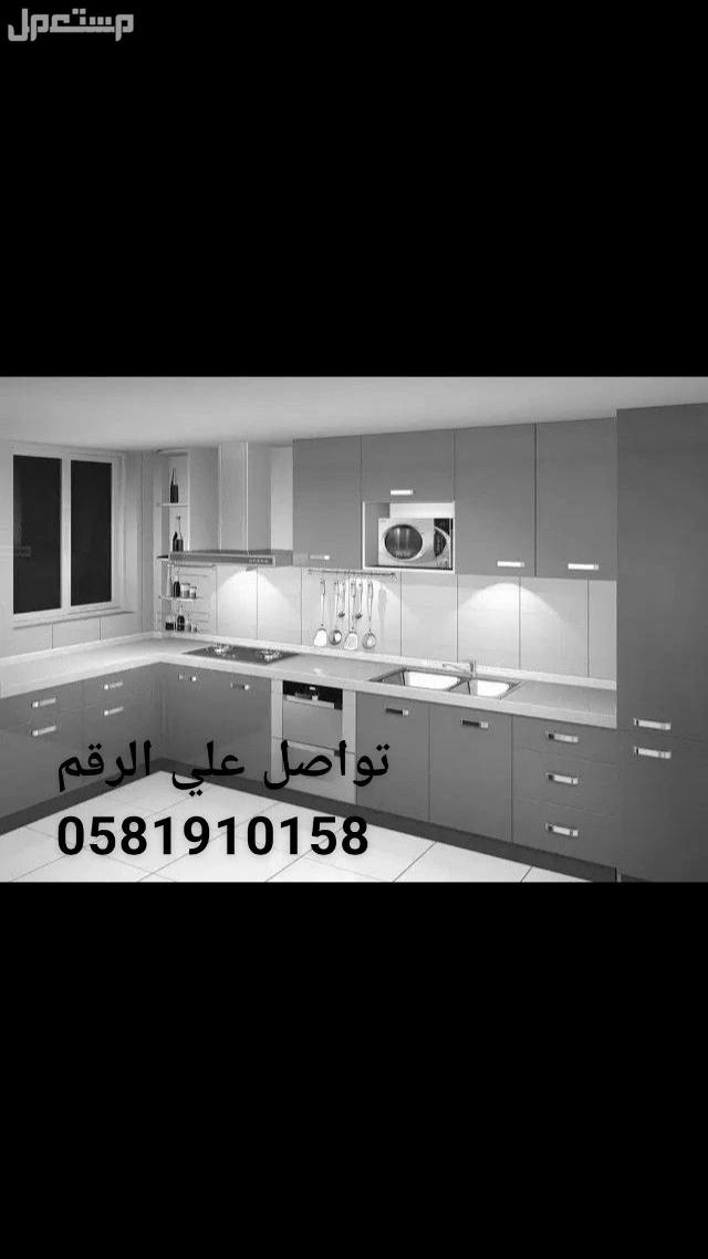 تفصيل دواليب مطابخ وخزاين وغرف النوم اثاث المنزل
