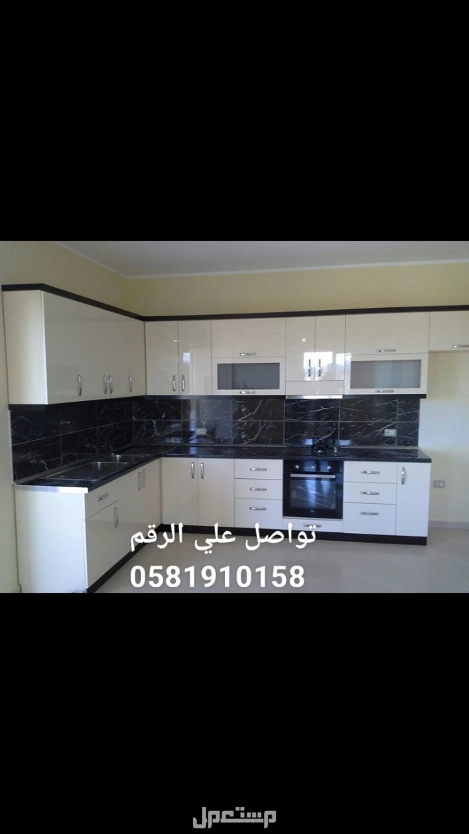 تفصيل دواليب مطابخ وخزاين وغرف النوم اثاث المنزل
