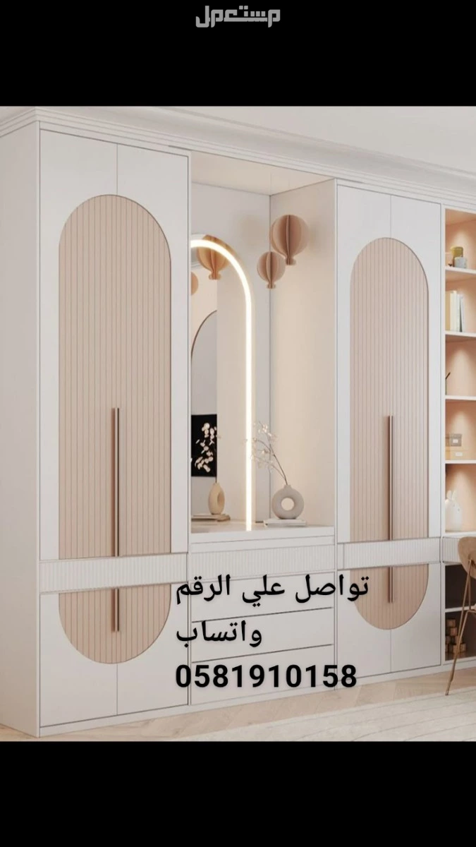 تفصيل دواليب مطابخ وخزاين وغرف النوم اثاث المنزل