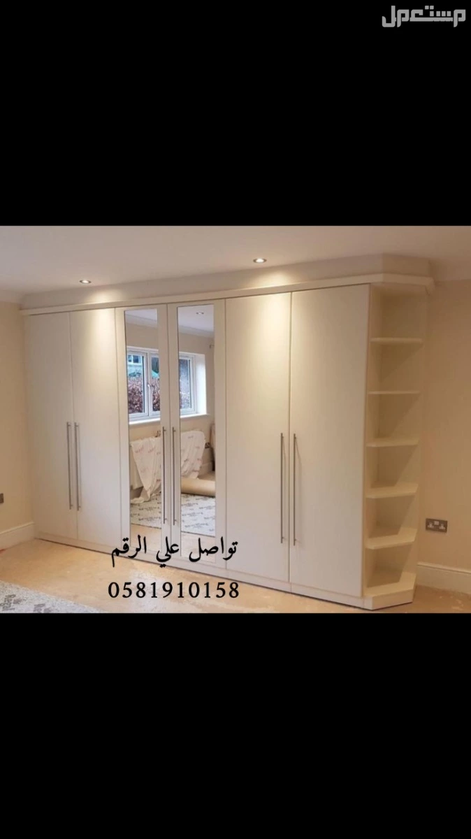 تفصيل دواليب مطابخ وخزاين وغرف النوم اثاث المنزل