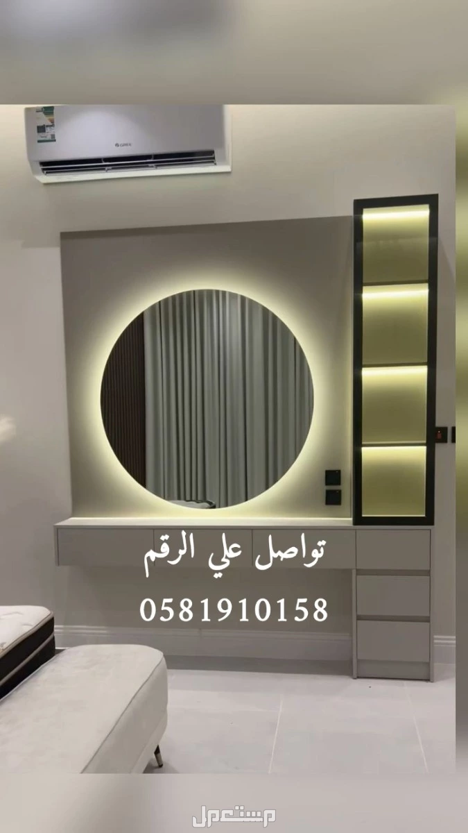 تفصيل دواليب مطابخ وخزاين وغرف النوم اثاث المنزل