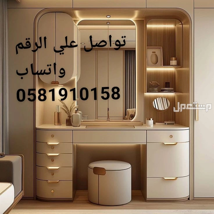تفصيل دواليب مطابخ وخزاين وغرف النوم اثاث المنزل