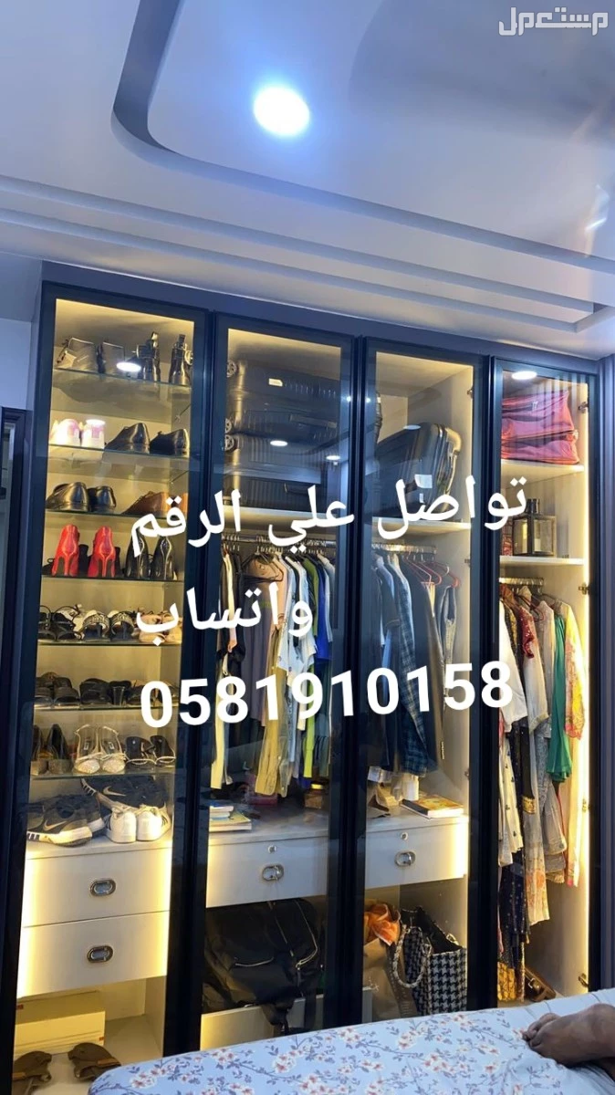 تفصيل دواليب مطابخ وخزاين وغرف النوم اثاث المنزل